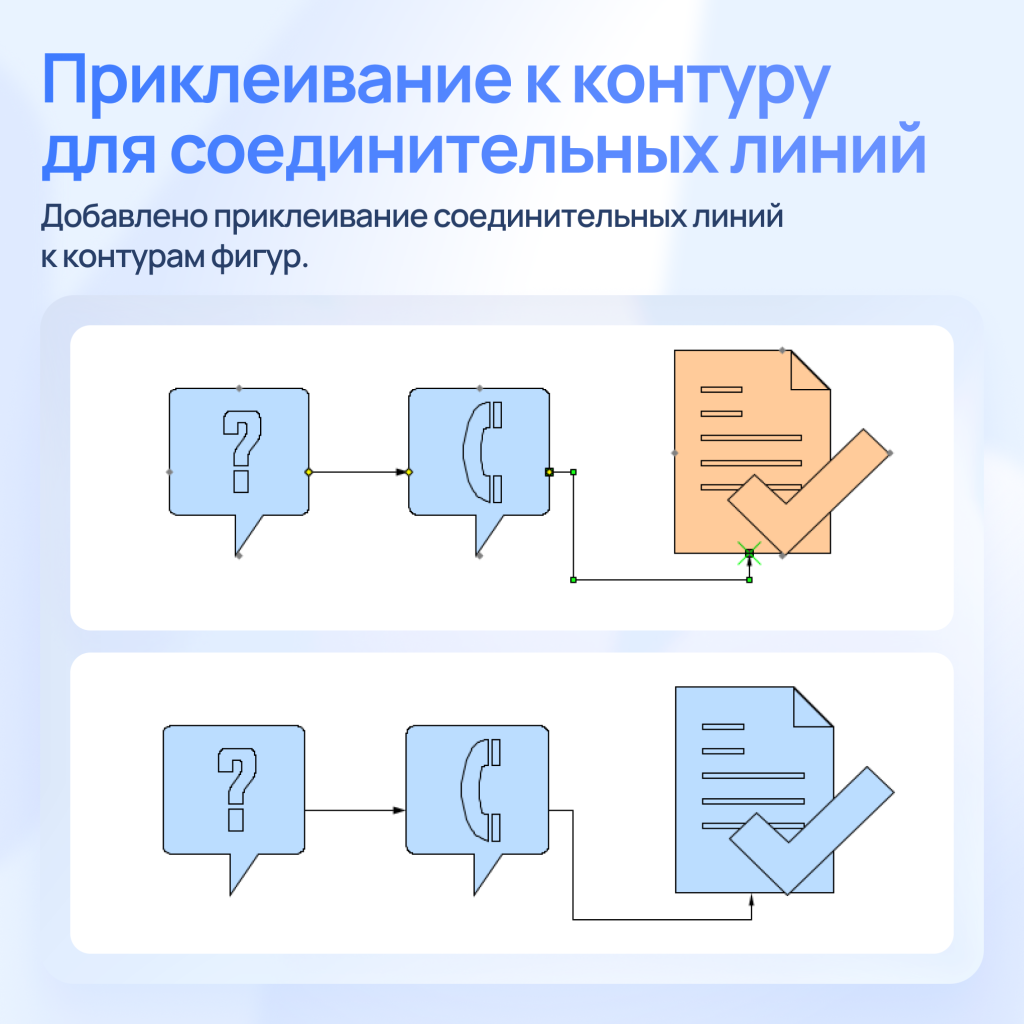 обновление март7.png