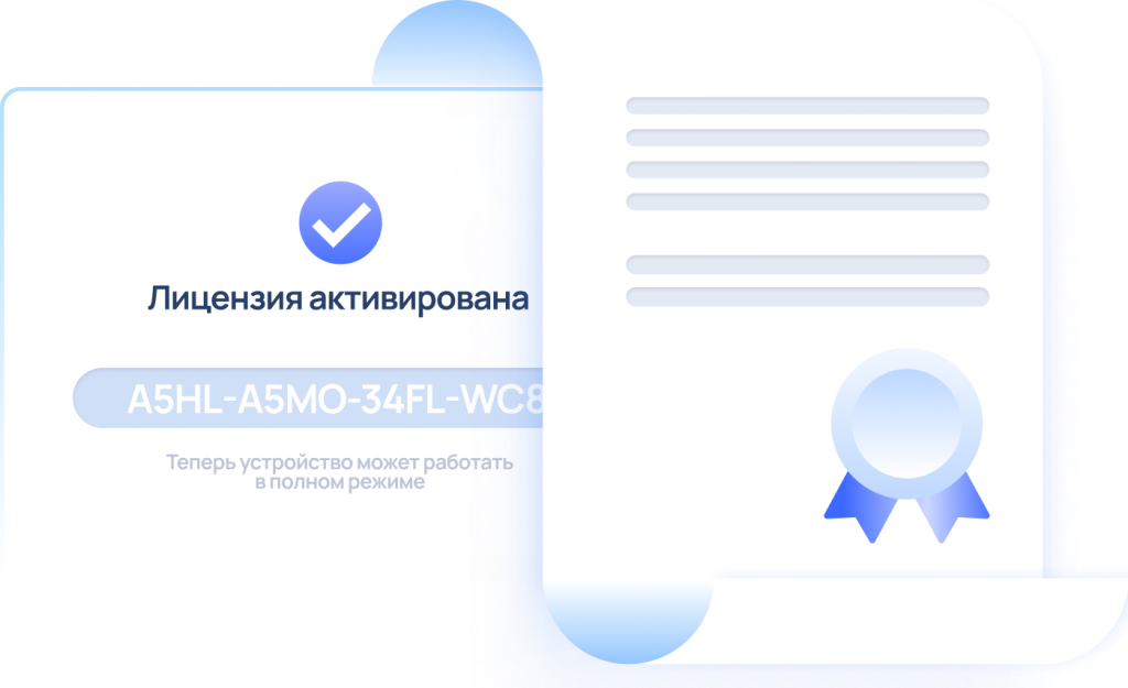 сервер лицензий.png