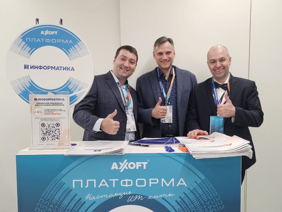 Платформа ЕКБ 1.jpg
