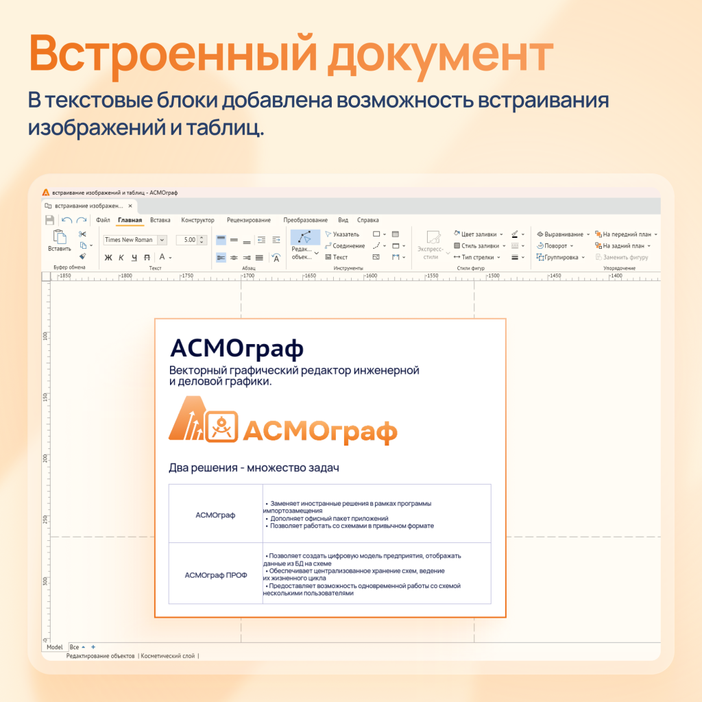 обновление март4.png