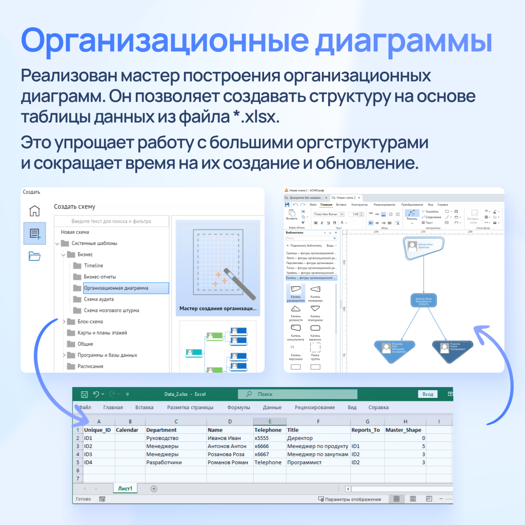obnovlenie-mart3.png